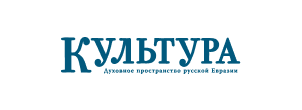 Культура